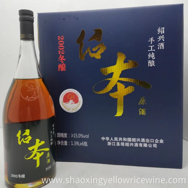 Glass Bottled Shaoxing Alcohol Jpg